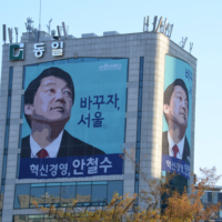 2018-04-07_Suedkorea_03300