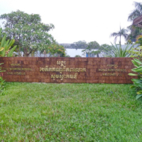 2012-03-24_KHM_008