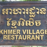2012-03-26_KHM_019