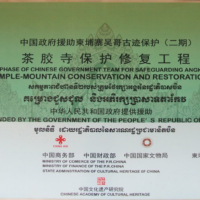 2012-03-26_KHM_022
