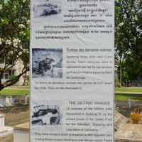 2012-03-28_KHM_001